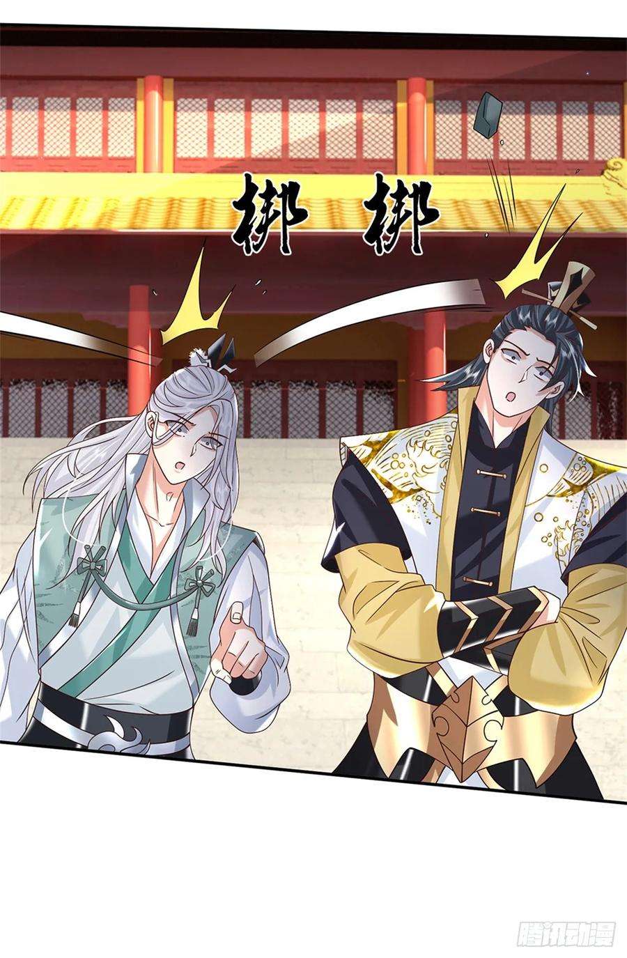 剑仙武帝：开局玄武门之变11话 你还手试试？