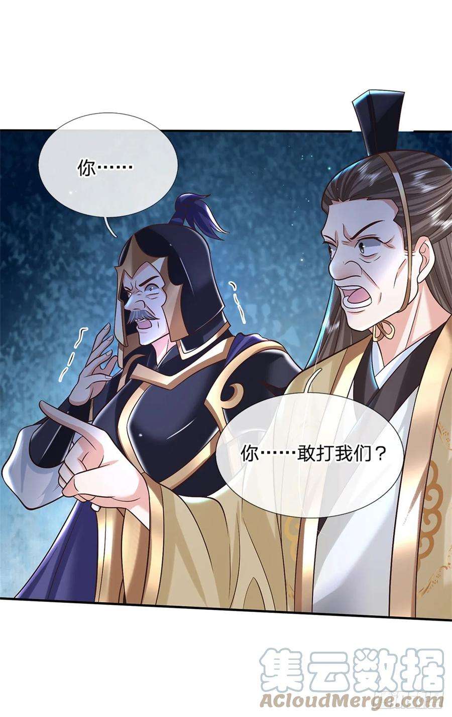 剑仙武帝：开局玄武门之变11话 你还手试试？