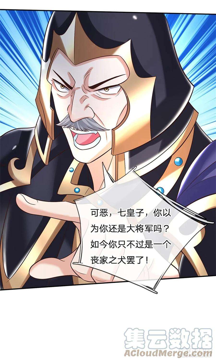 剑仙武帝：开局玄武门之变11话 你还手试试？