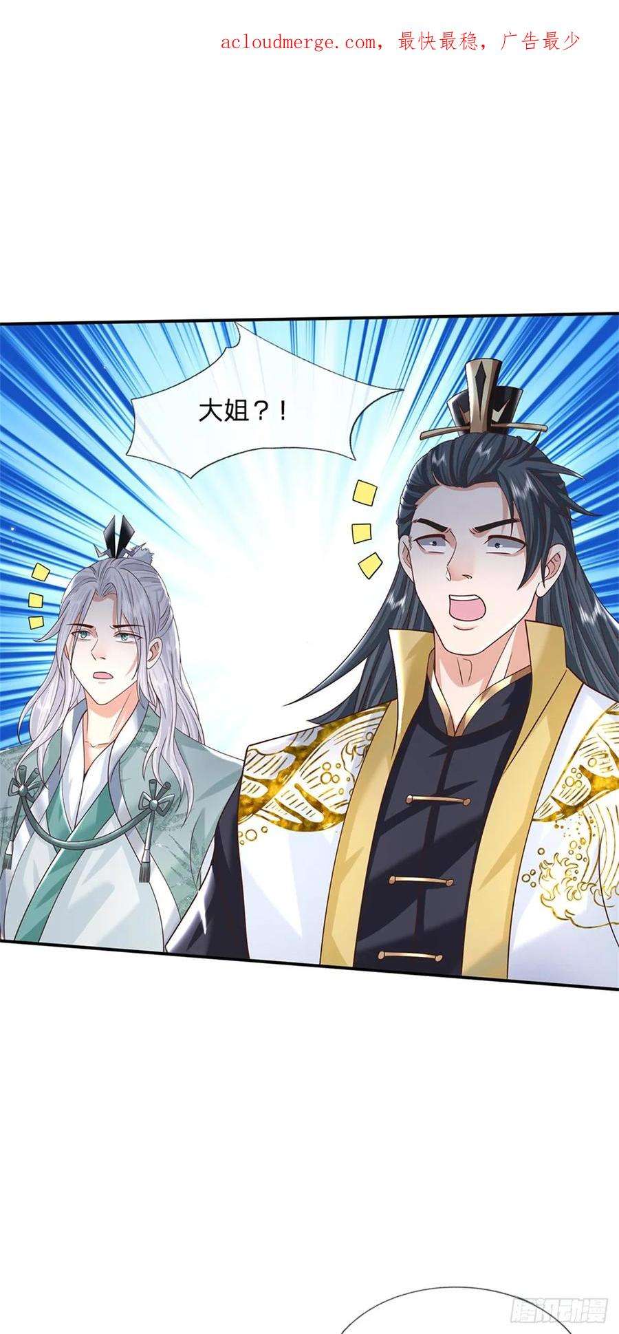剑仙武帝：开局玄武门之变12话 倔驴