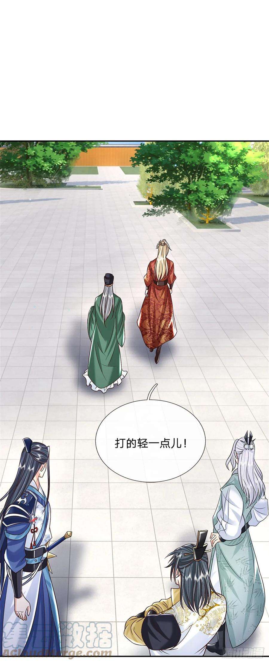剑仙武帝：开局玄武门之变12话 倔驴