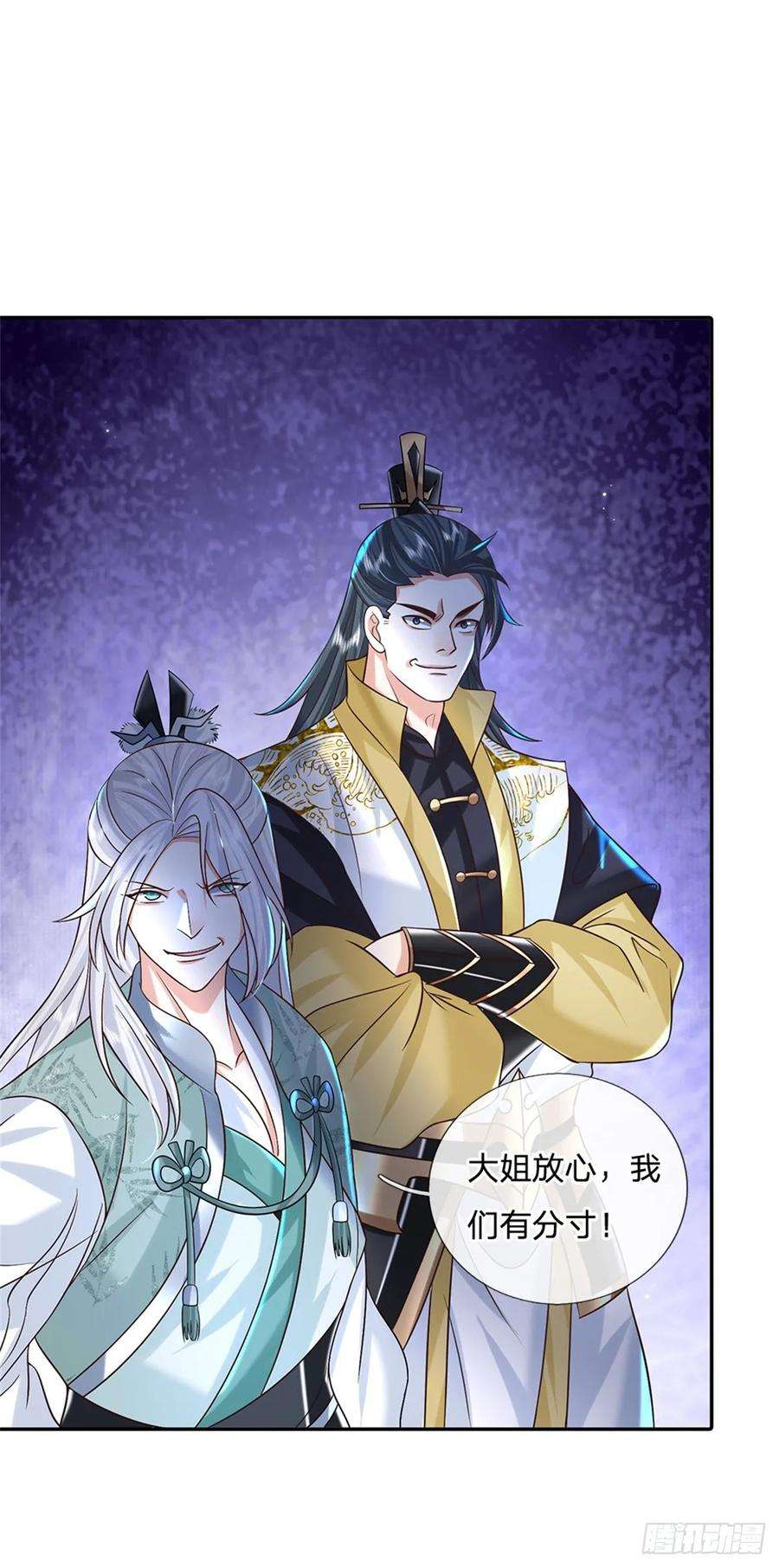 剑仙武帝：开局玄武门之变12话 倔驴