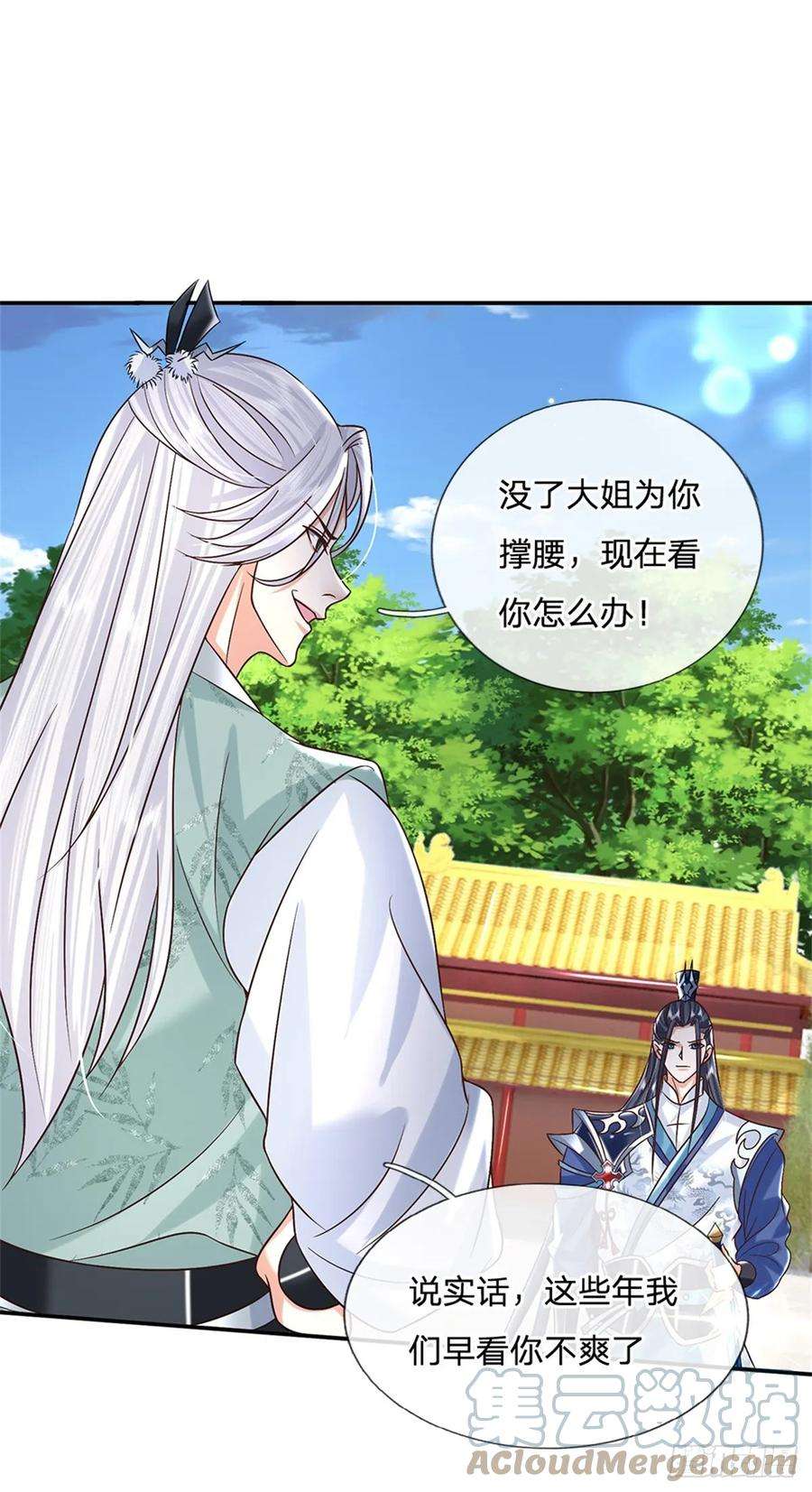 剑仙武帝：开局玄武门之变12话 倔驴