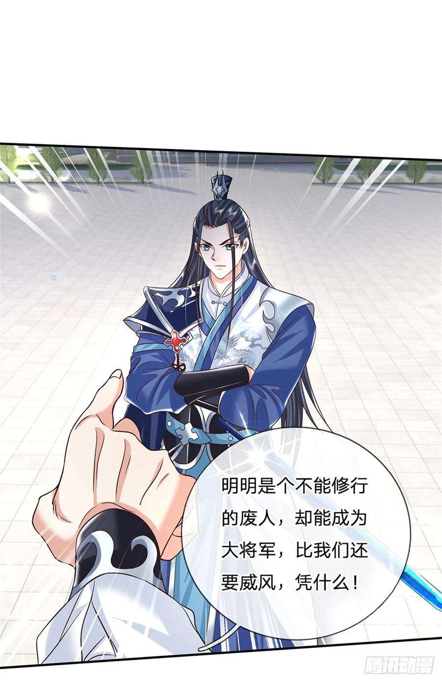剑仙武帝：开局玄武门之变12话 倔驴