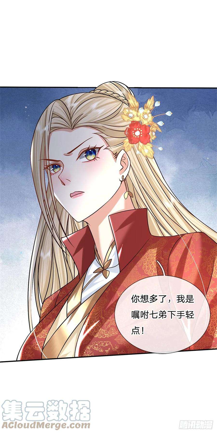 剑仙武帝：开局玄武门之变12话 倔驴