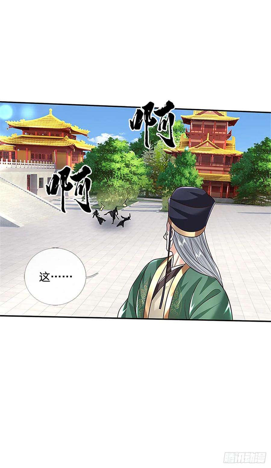 剑仙武帝：开局玄武门之变12话 倔驴