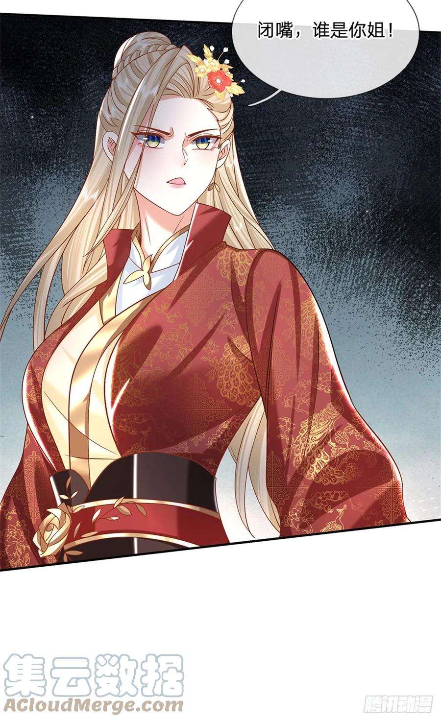 剑仙武帝：开局玄武门之变12话 倔驴