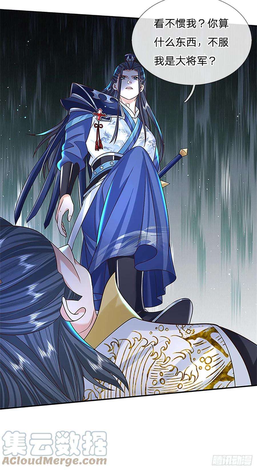 剑仙武帝：开局玄武门之变12话 倔驴
