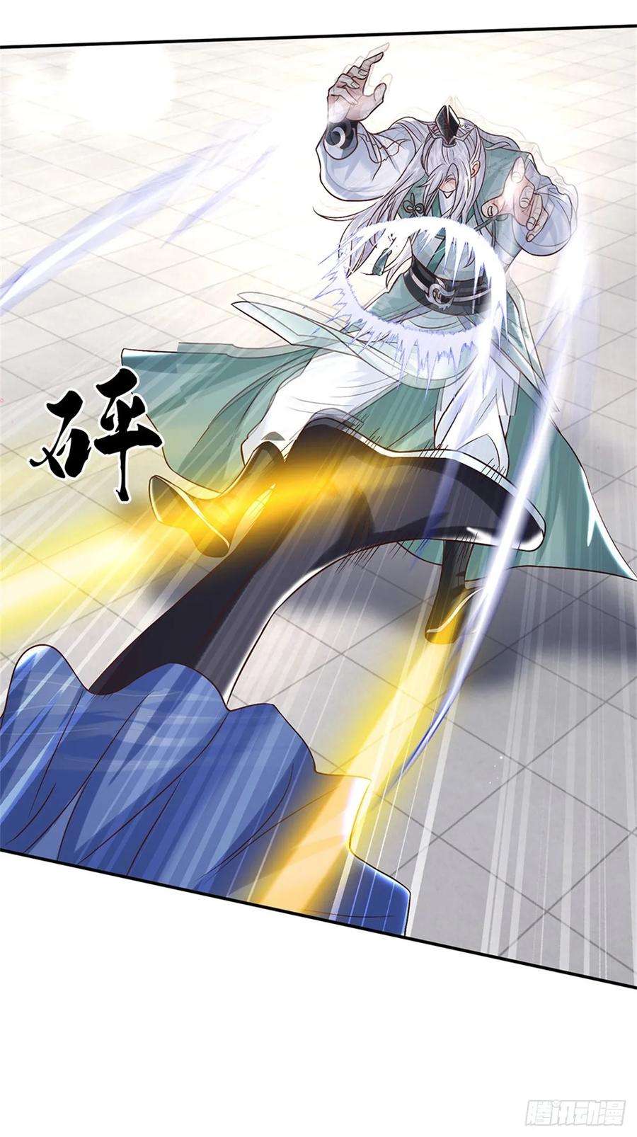 剑仙武帝：开局玄武门之变12话 倔驴