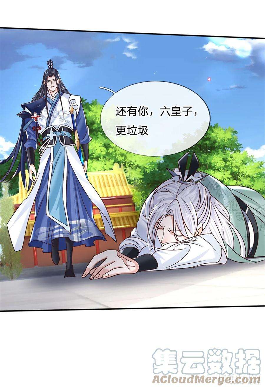 剑仙武帝：开局玄武门之变12话 倔驴
