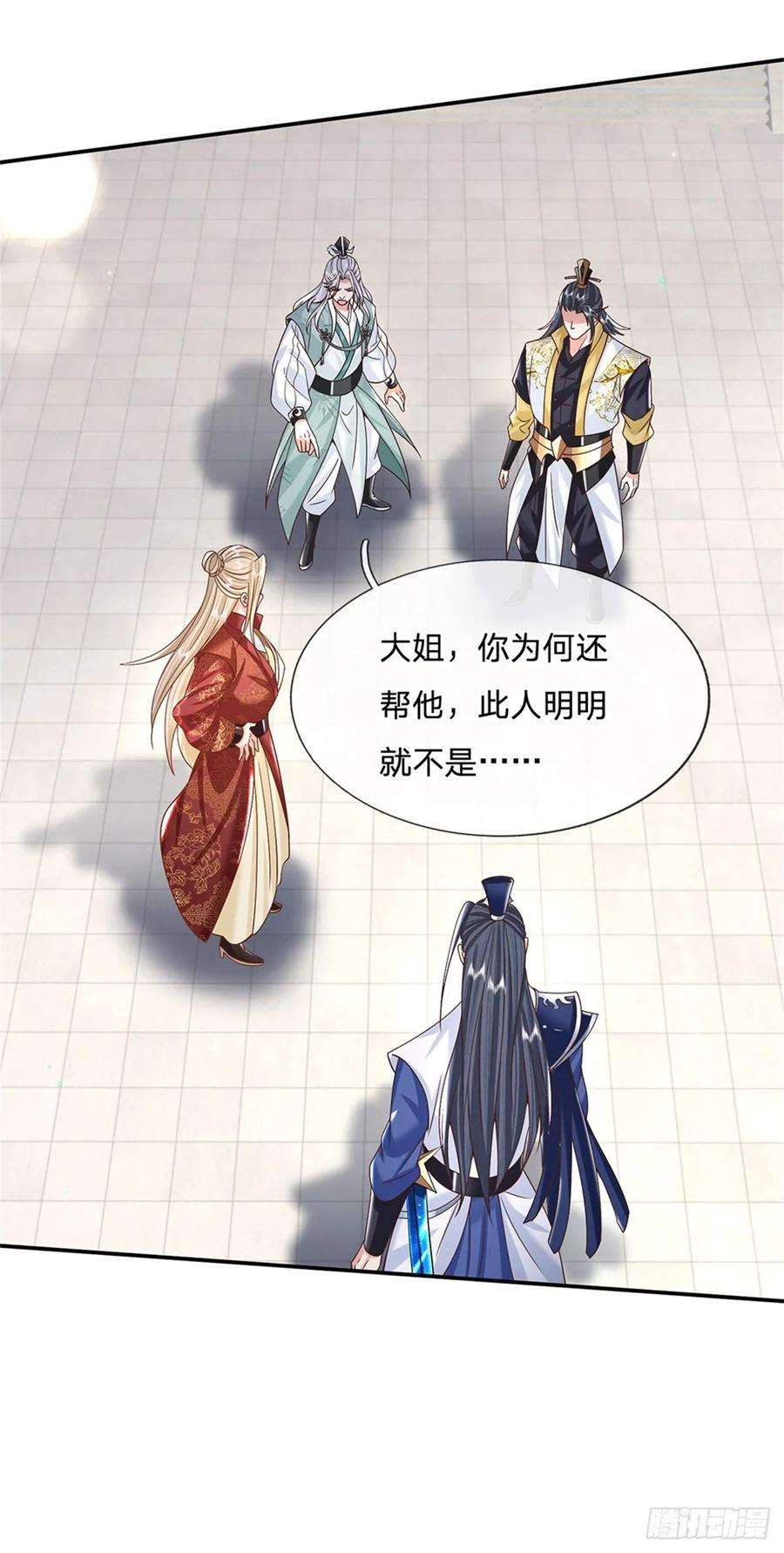 剑仙武帝：开局玄武门之变12话 倔驴