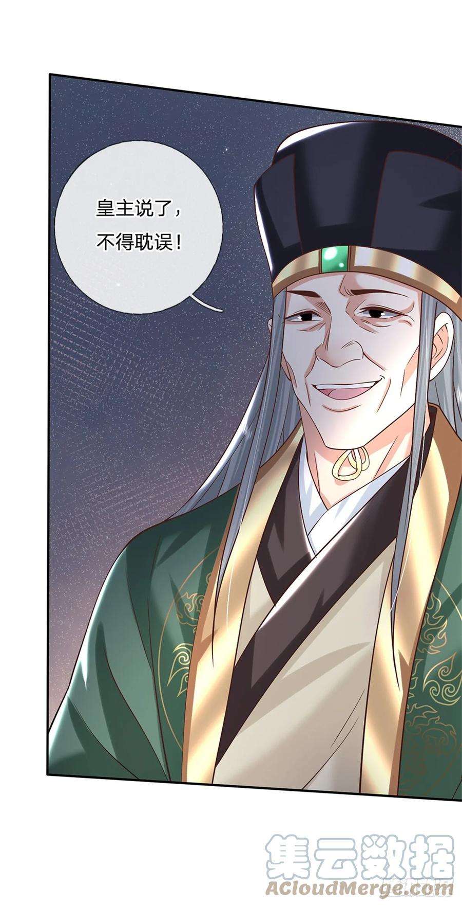 剑仙武帝：开局玄武门之变12话 倔驴