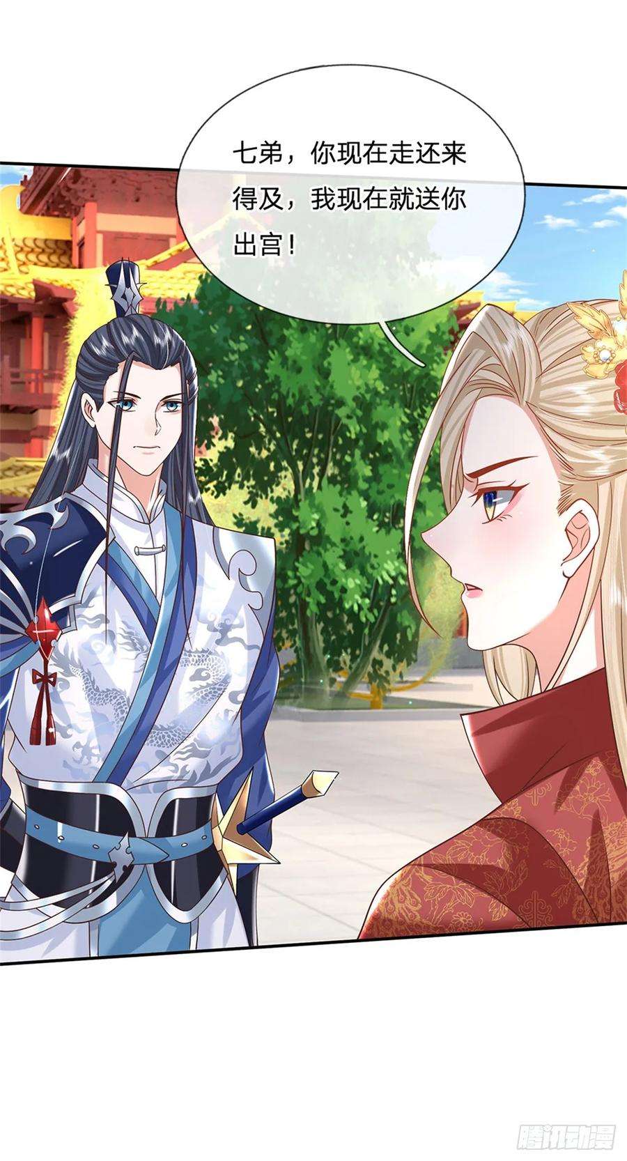 剑仙武帝：开局玄武门之变12话 倔驴