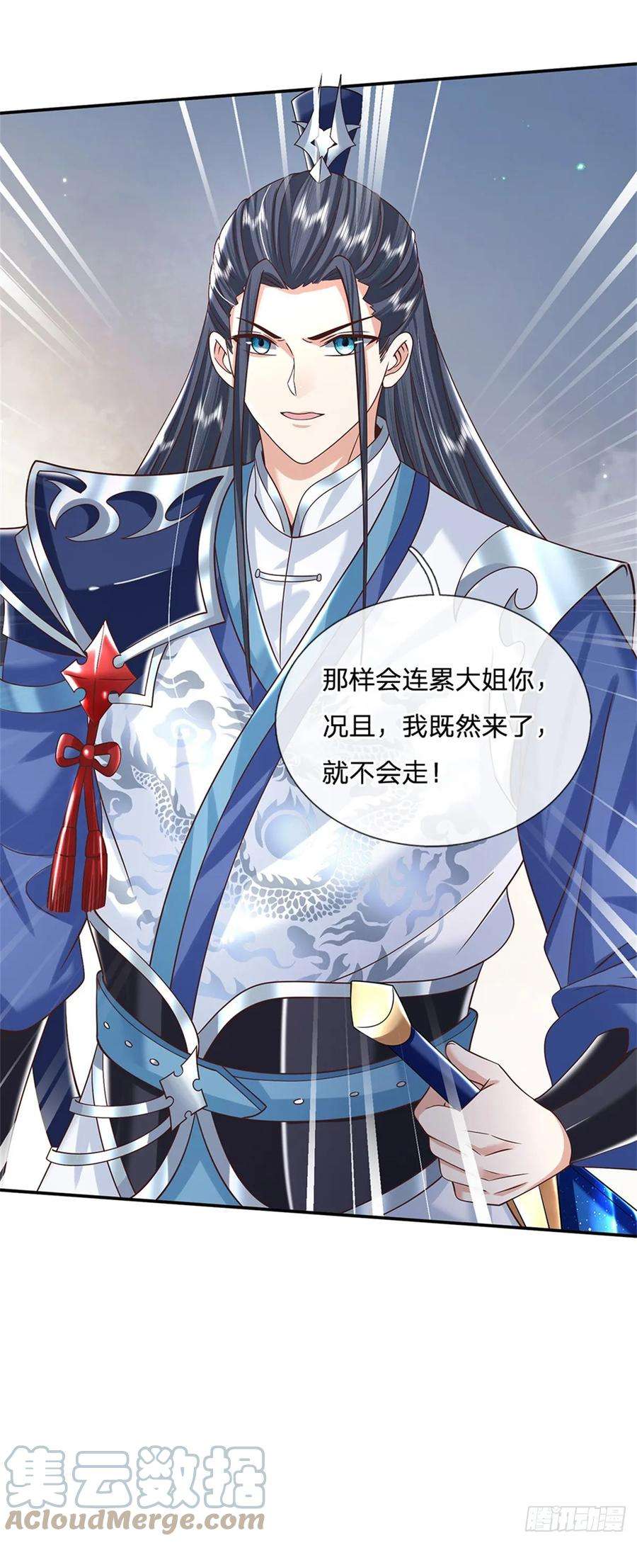 剑仙武帝：开局玄武门之变12话 倔驴
