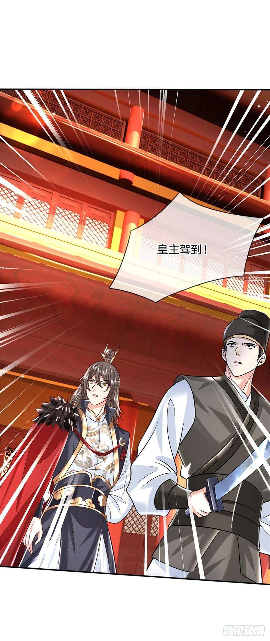 剑仙武帝：开局玄武门之变14话 天道剑