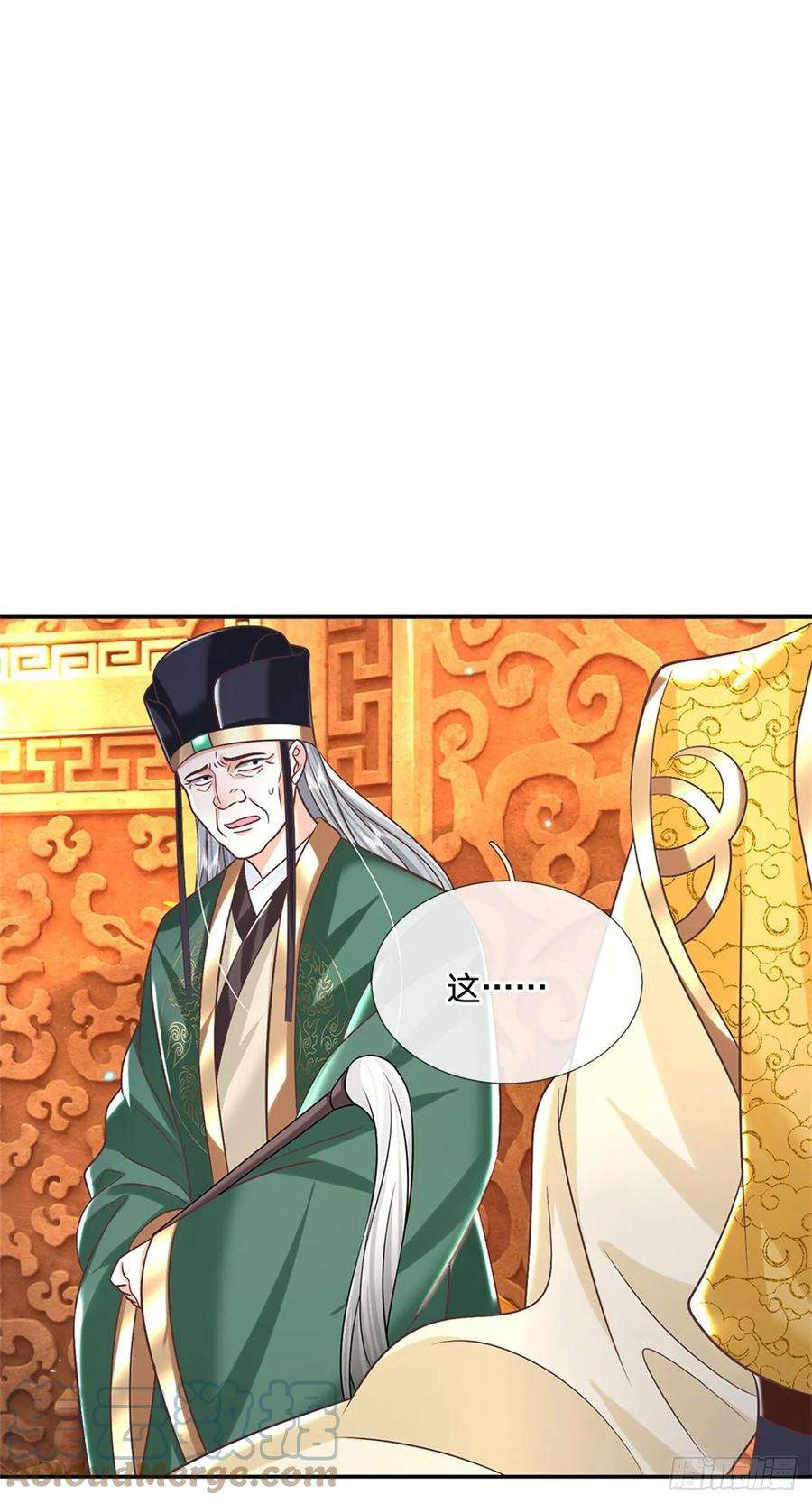 剑仙武帝：开局玄武门之变14话 天道剑