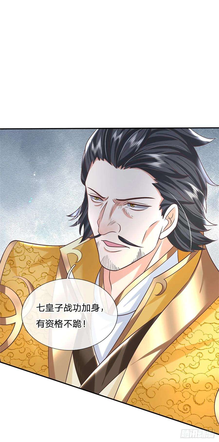 剑仙武帝：开局玄武门之变14话 天道剑