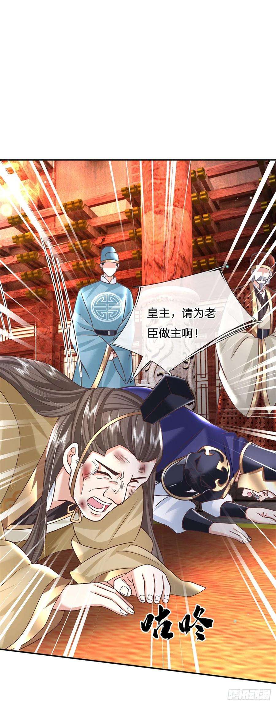 剑仙武帝：开局玄武门之变14话 天道剑