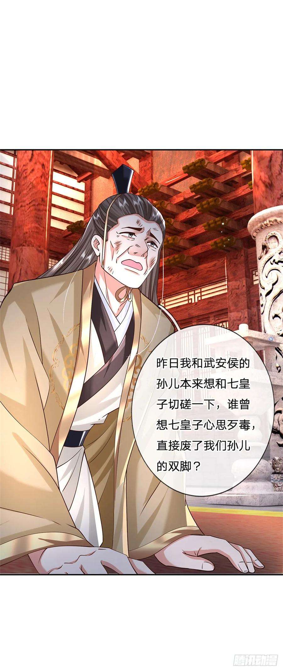 剑仙武帝：开局玄武门之变14话 天道剑