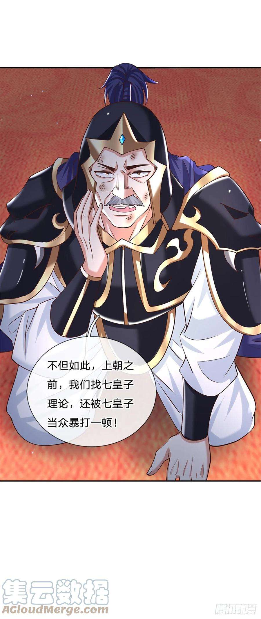 剑仙武帝：开局玄武门之变14话 天道剑
