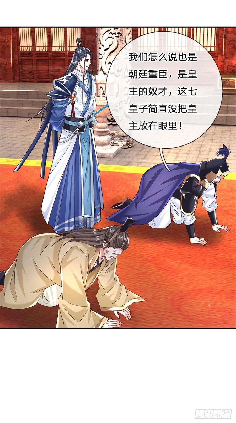 剑仙武帝：开局玄武门之变14话 天道剑
