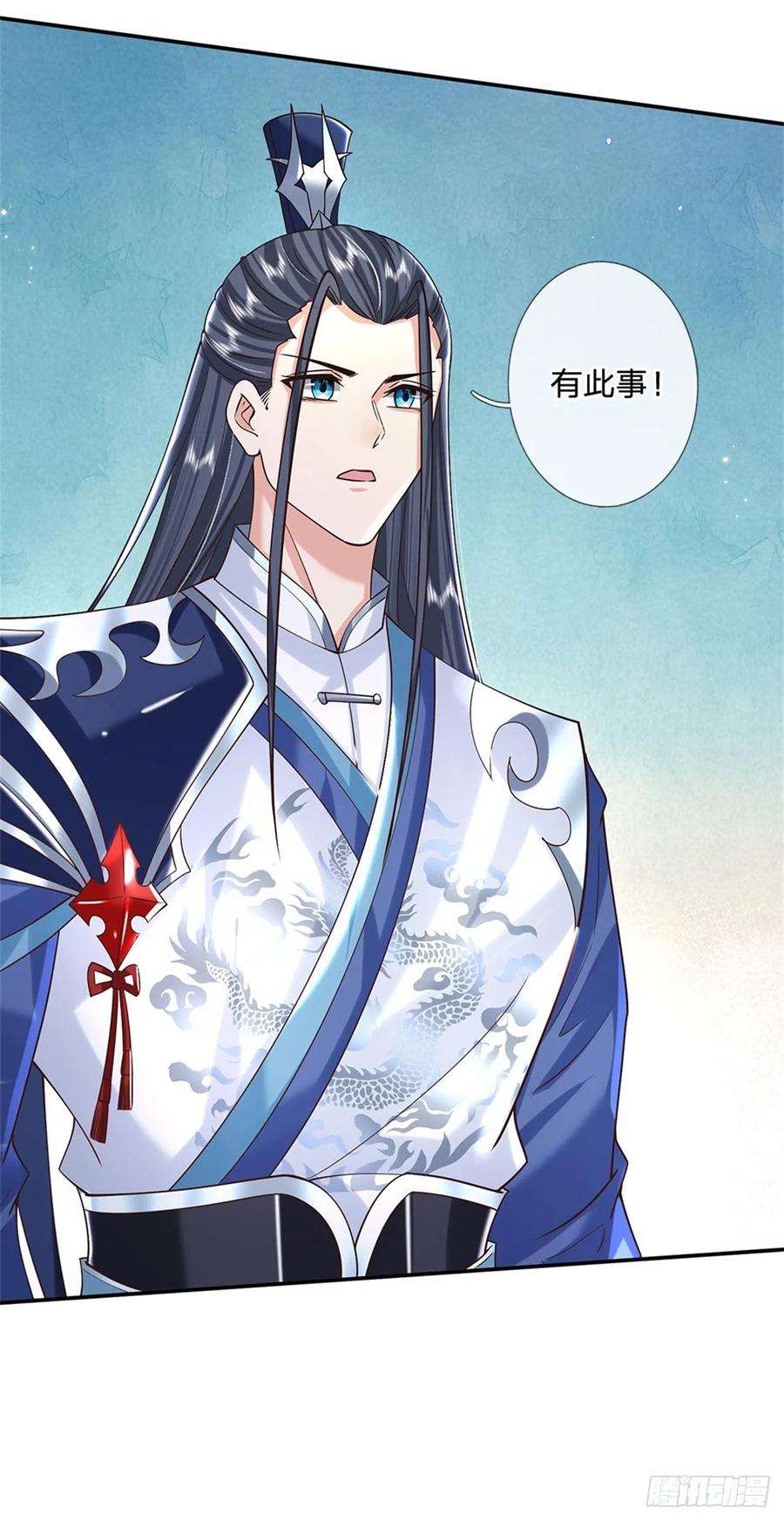 剑仙武帝：开局玄武门之变14话 天道剑