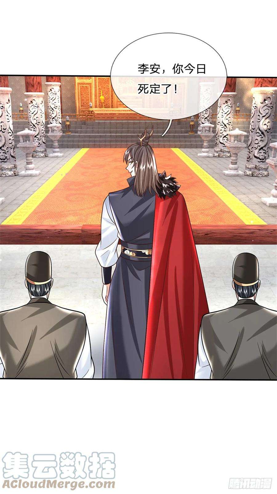剑仙武帝：开局玄武门之变14话 天道剑