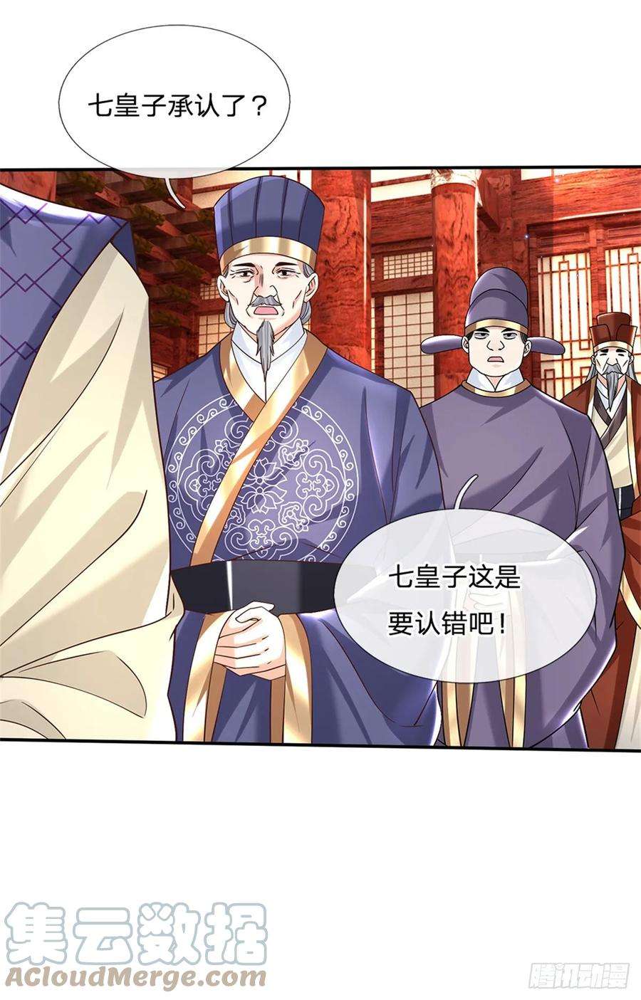 剑仙武帝：开局玄武门之变14话 天道剑