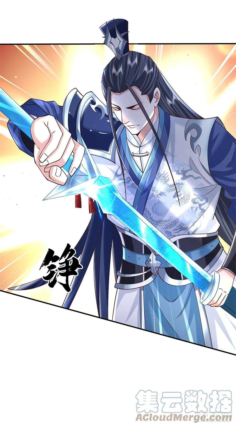 剑仙武帝：开局玄武门之变14话 天道剑