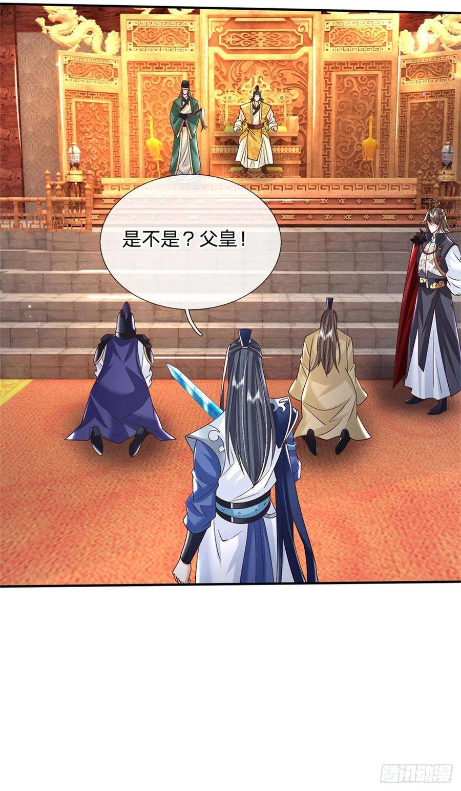 剑仙武帝：开局玄武门之变14话 天道剑