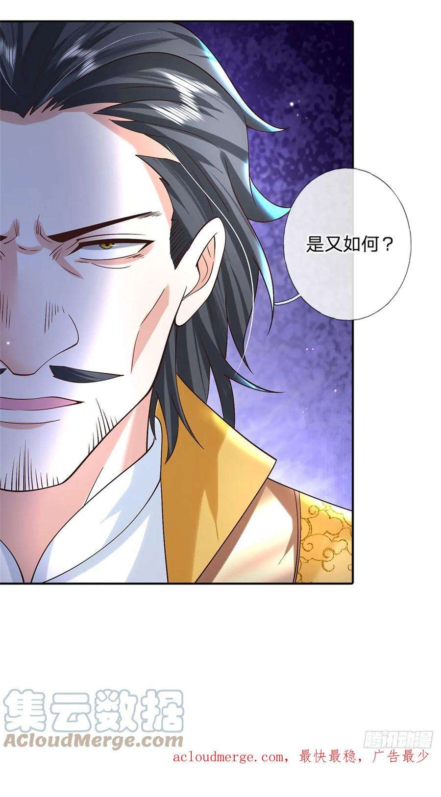 剑仙武帝：开局玄武门之变14话 天道剑