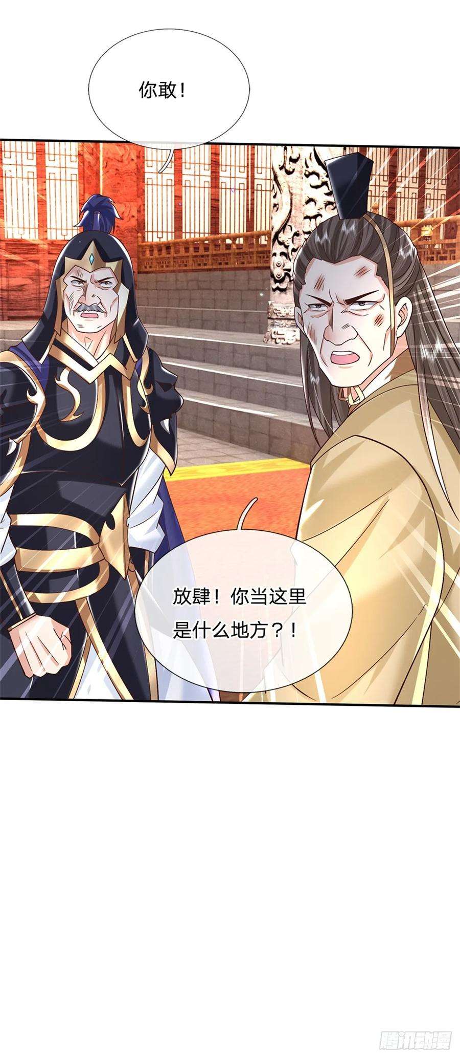 剑仙武帝：开局玄武门之变14话 天道剑