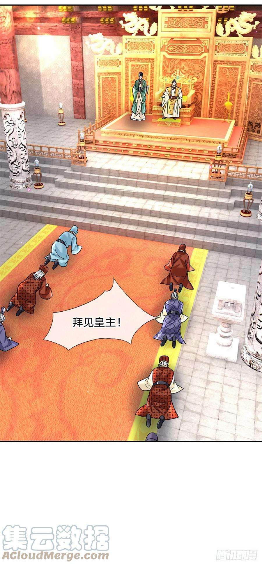 剑仙武帝：开局玄武门之变14话 天道剑