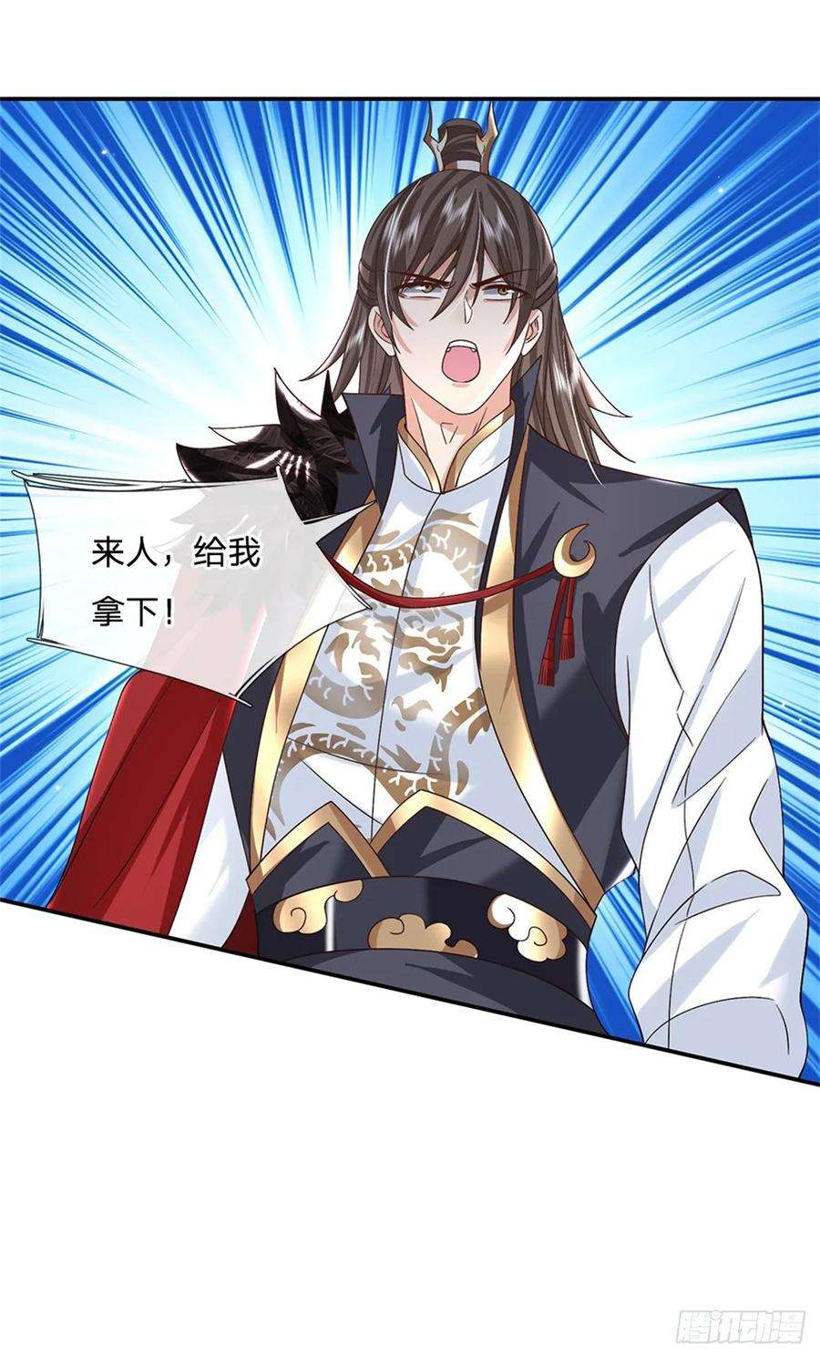 剑仙武帝：开局玄武门之变15话 好戏开始