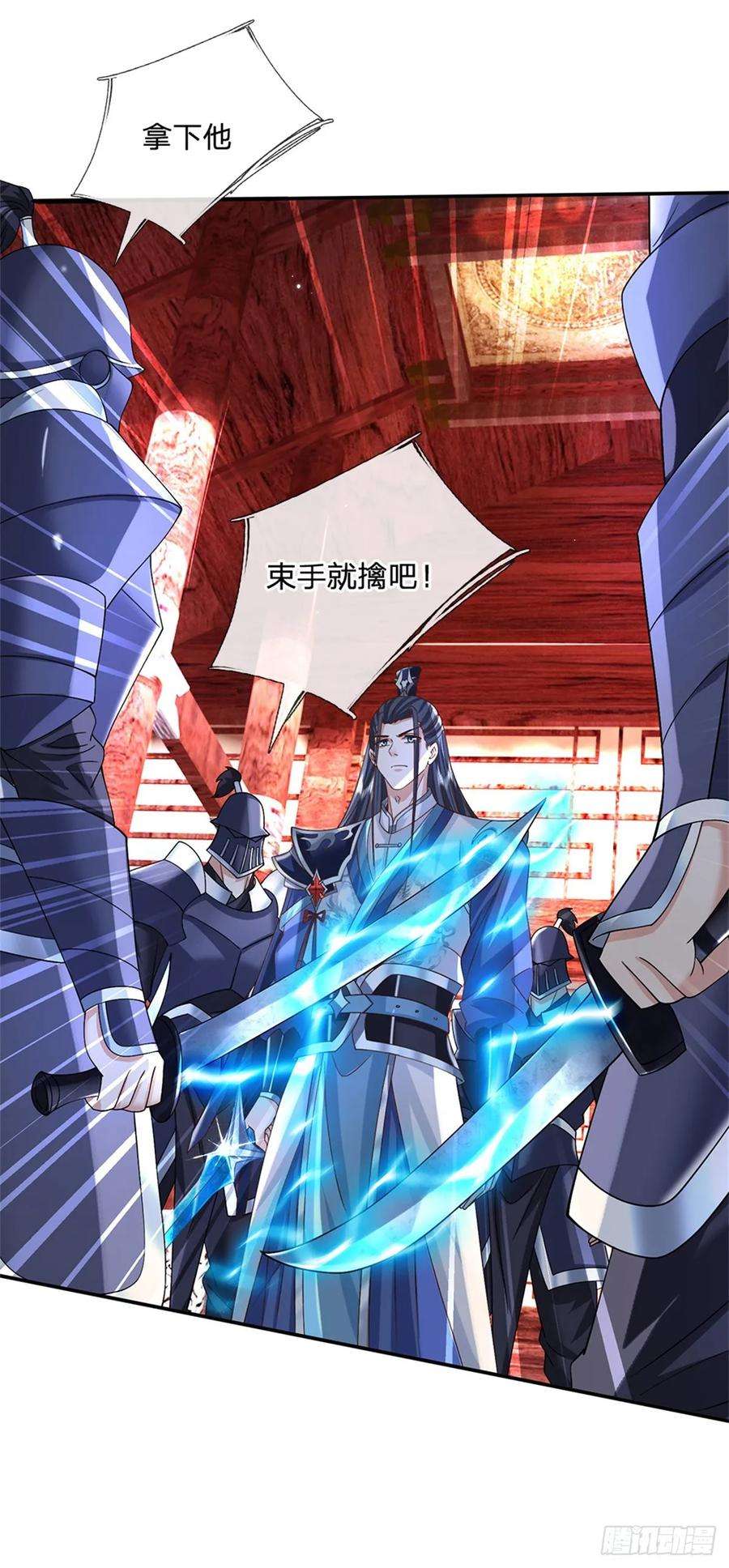 剑仙武帝：开局玄武门之变15话 好戏开始