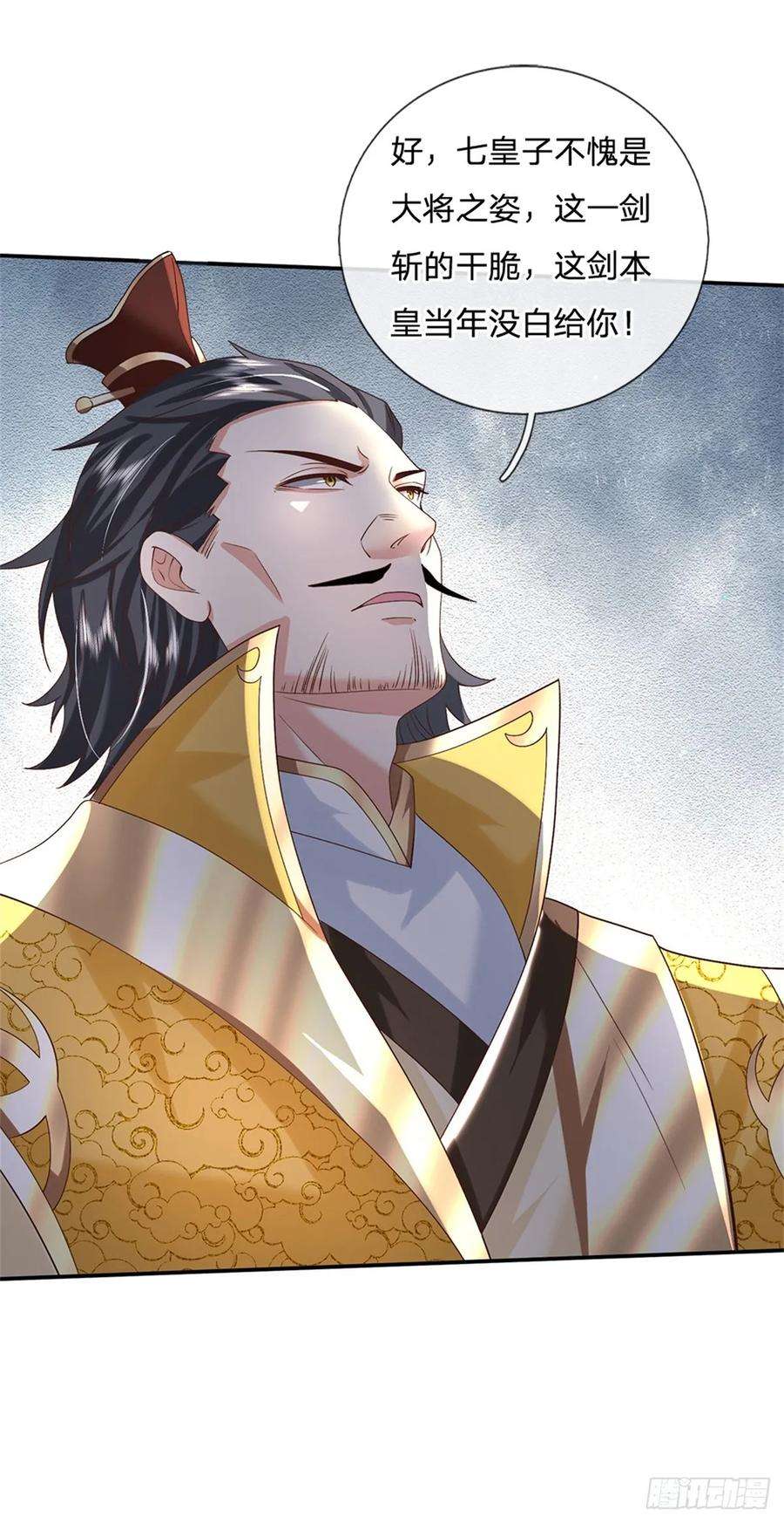 剑仙武帝：开局玄武门之变15话 好戏开始