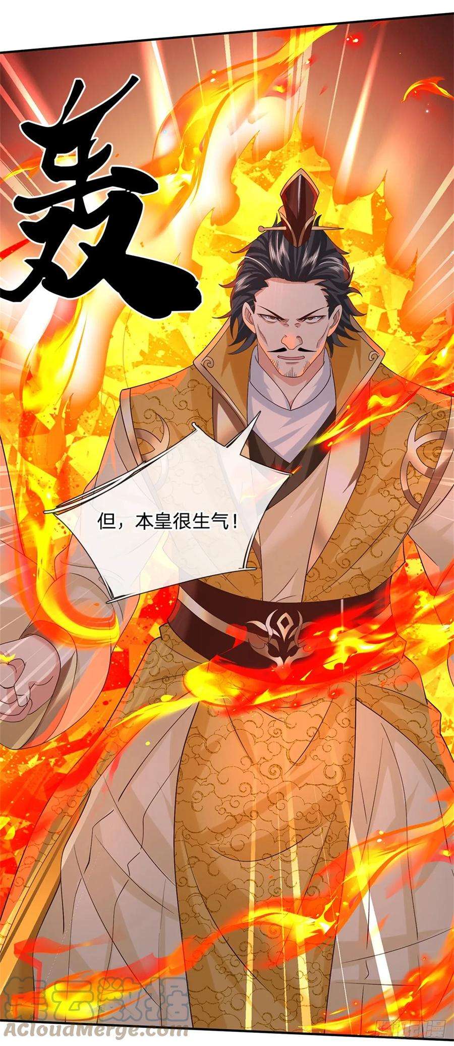 剑仙武帝：开局玄武门之变15话 好戏开始