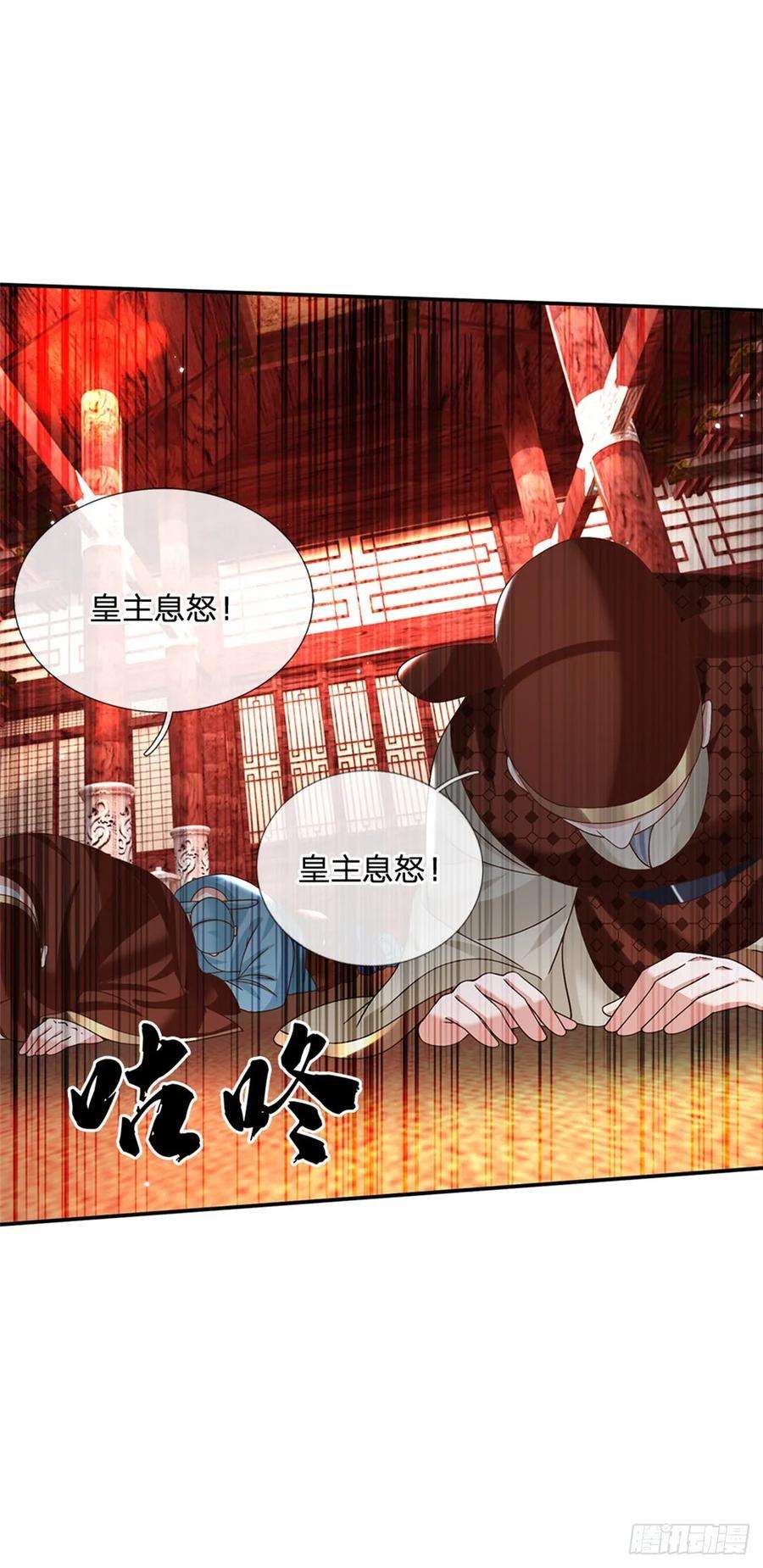 剑仙武帝：开局玄武门之变15话 好戏开始