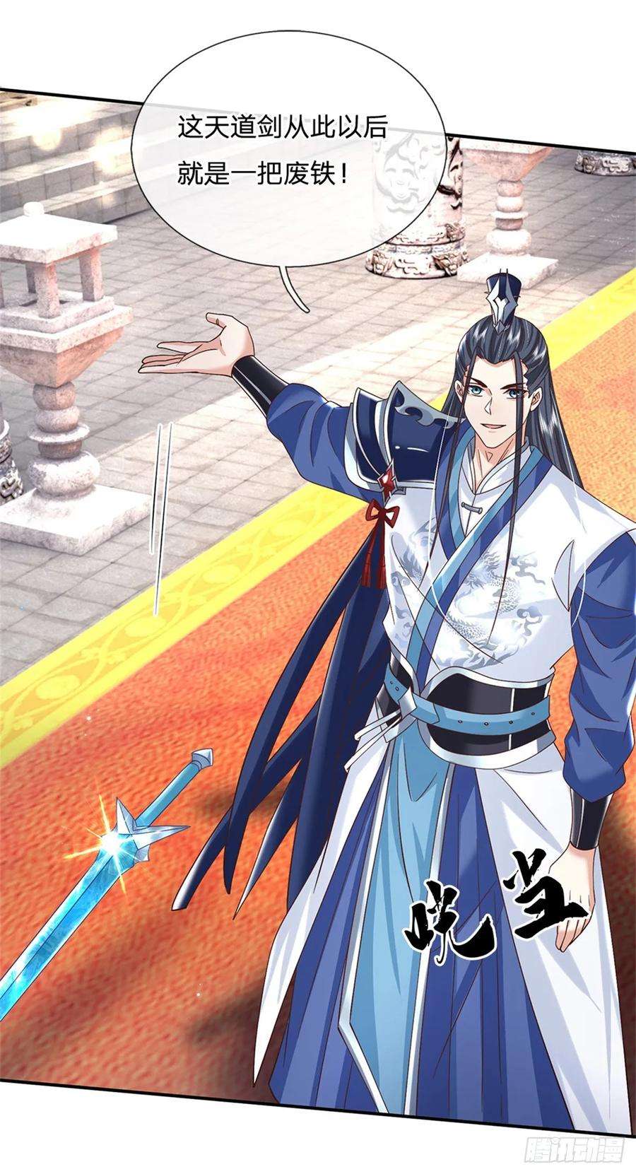 剑仙武帝：开局玄武门之变15话 好戏开始