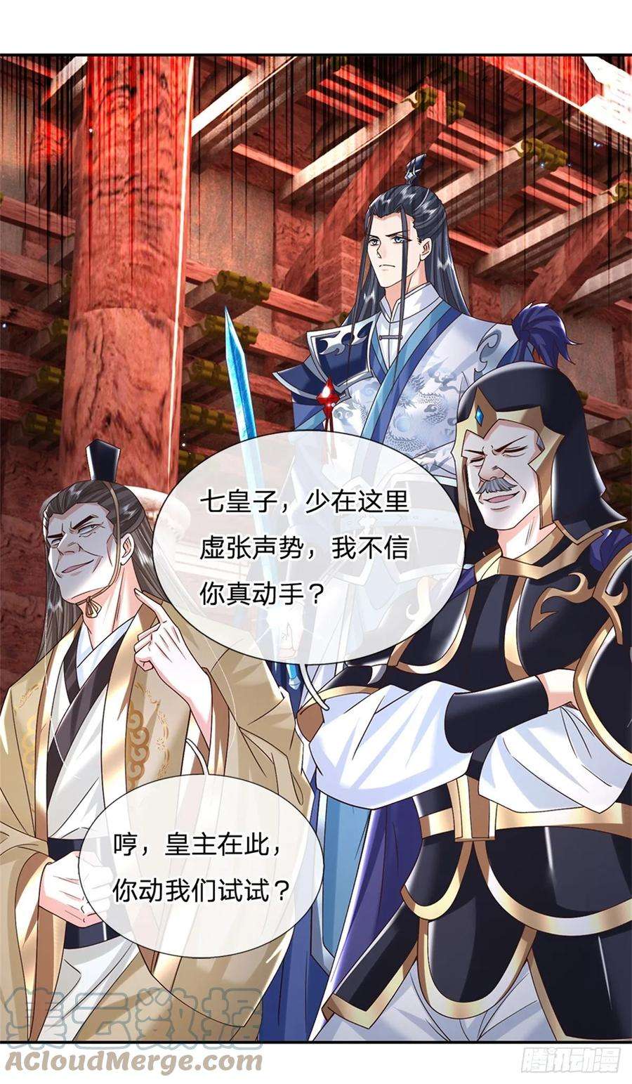 剑仙武帝：开局玄武门之变15话 好戏开始