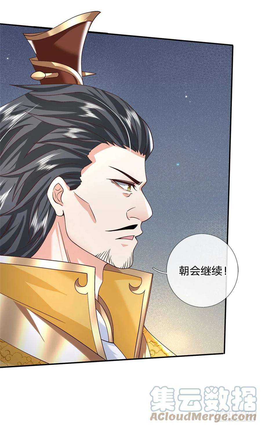 剑仙武帝：开局玄武门之变15话 好戏开始