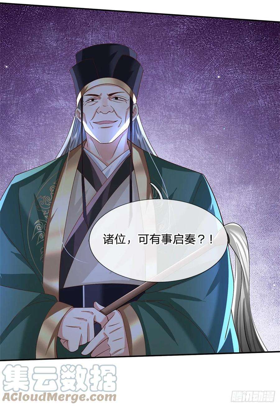 剑仙武帝：开局玄武门之变15话 好戏开始
