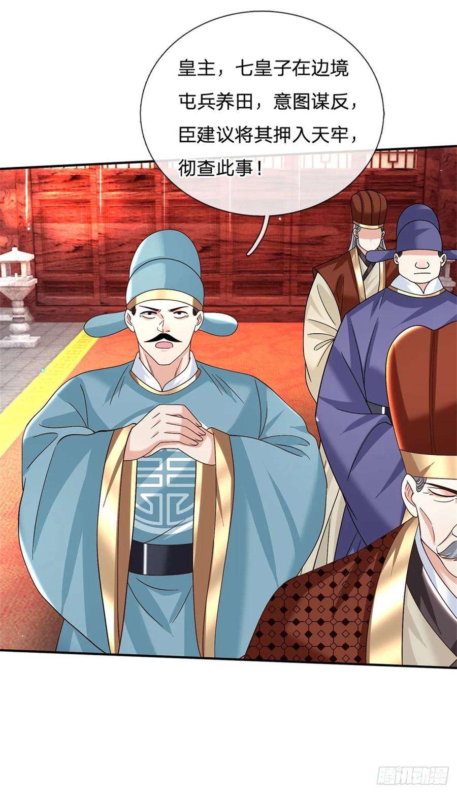 剑仙武帝：开局玄武门之变15话 好戏开始