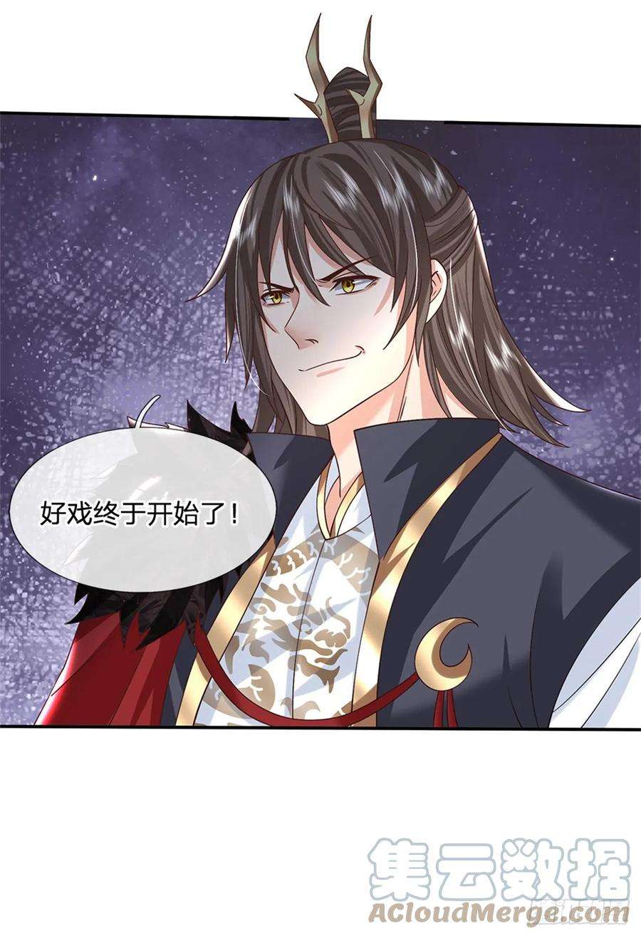 剑仙武帝：开局玄武门之变15话 好戏开始