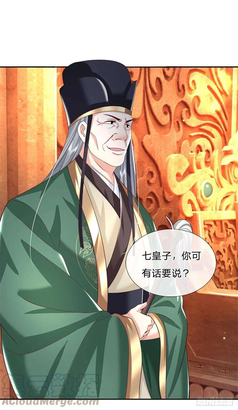 剑仙武帝：开局玄武门之变15话 好戏开始