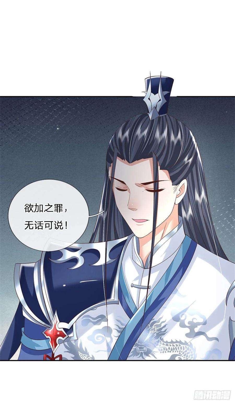 剑仙武帝：开局玄武门之变15话 好戏开始