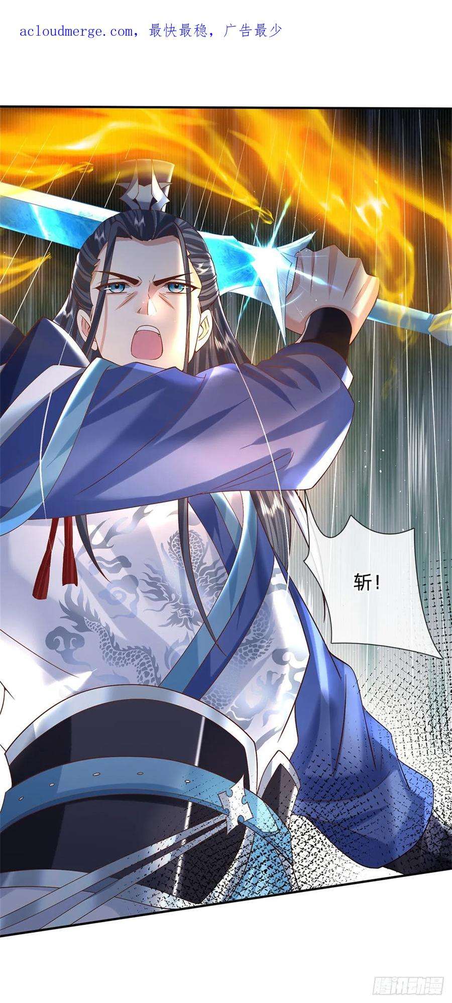 剑仙武帝：开局玄武门之变15话 好戏开始