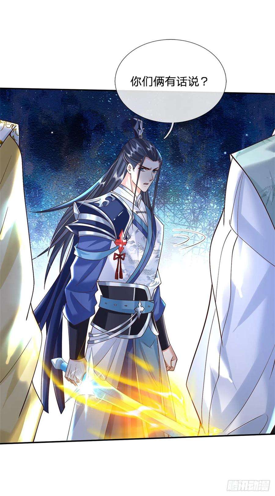 剑仙武帝：开局玄武门之变15话 好戏开始
