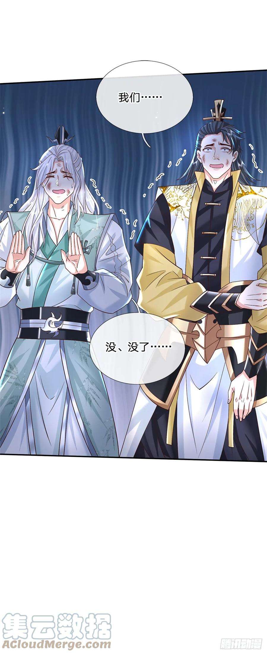剑仙武帝：开局玄武门之变15话 好戏开始