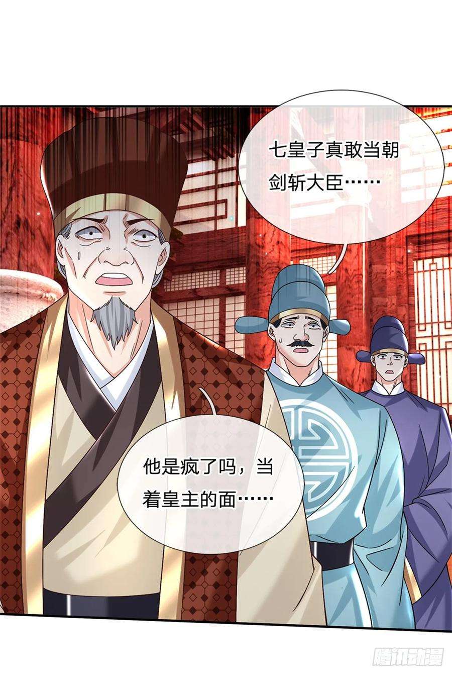 剑仙武帝：开局玄武门之变15话 好戏开始